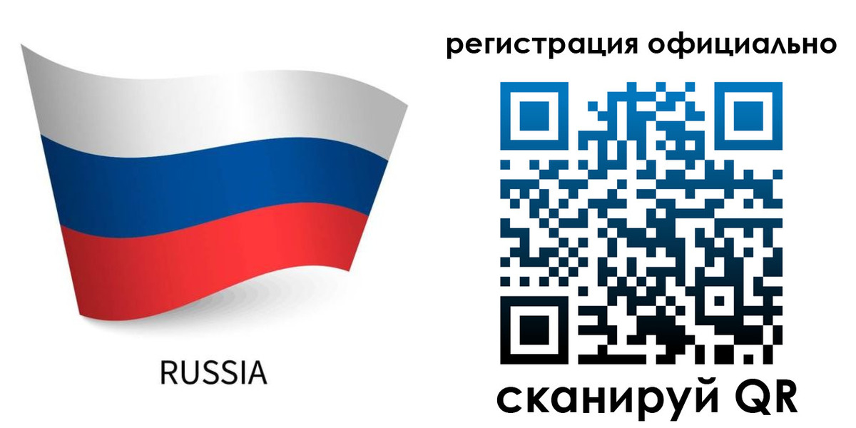 прописка в квартире в Менделеевске