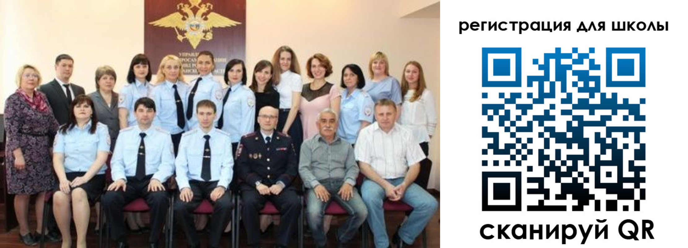 прописка регистрация в Менделеевске